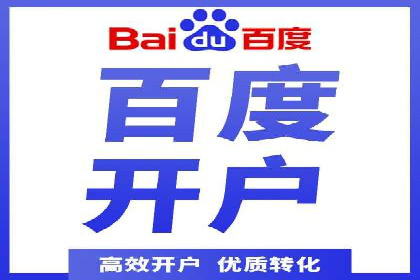 百度广告推广的投放技巧与优化方法