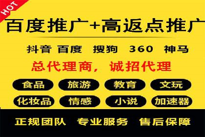 案例分析：百度推广助力企业实现业绩翻倍