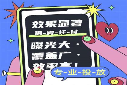 创新信息流广告策略：从案例看投放效果的提升
