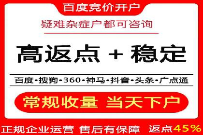 竞价开户推广实战案例精选